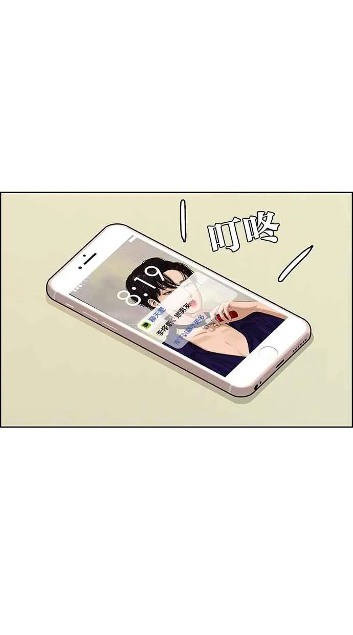 第89话 第18页