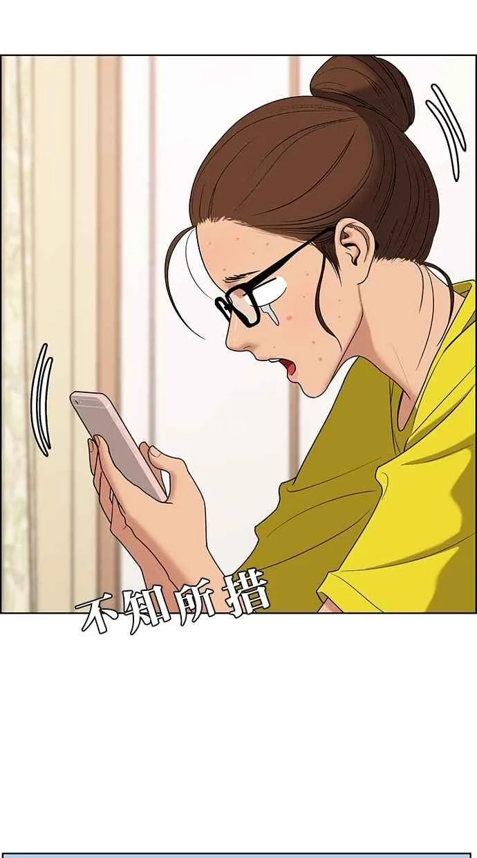 第89话 第19页