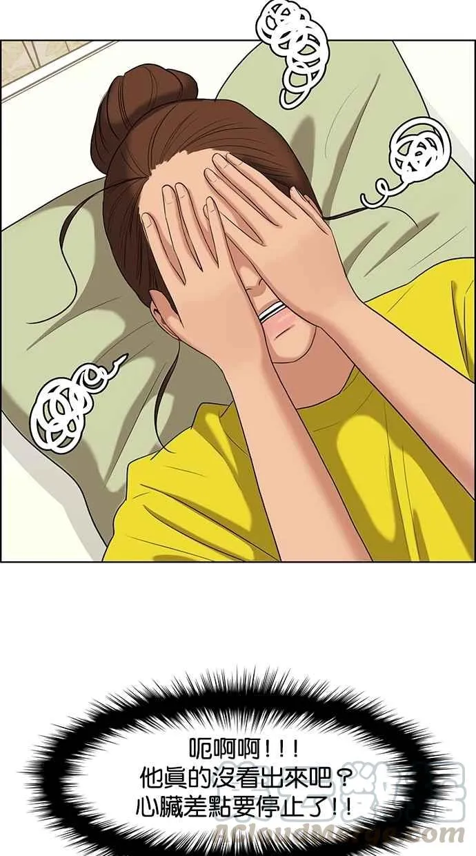 第89话 第21页