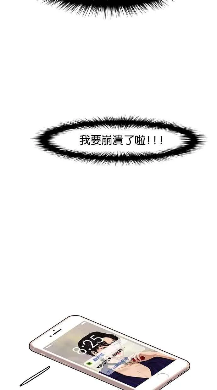 第89话 第22页