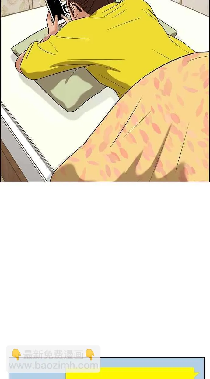 第89话 第24页