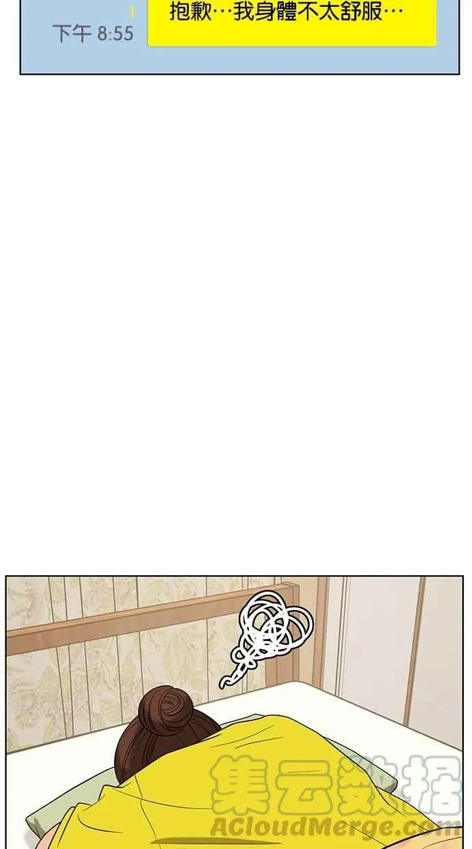 第89话 第25页