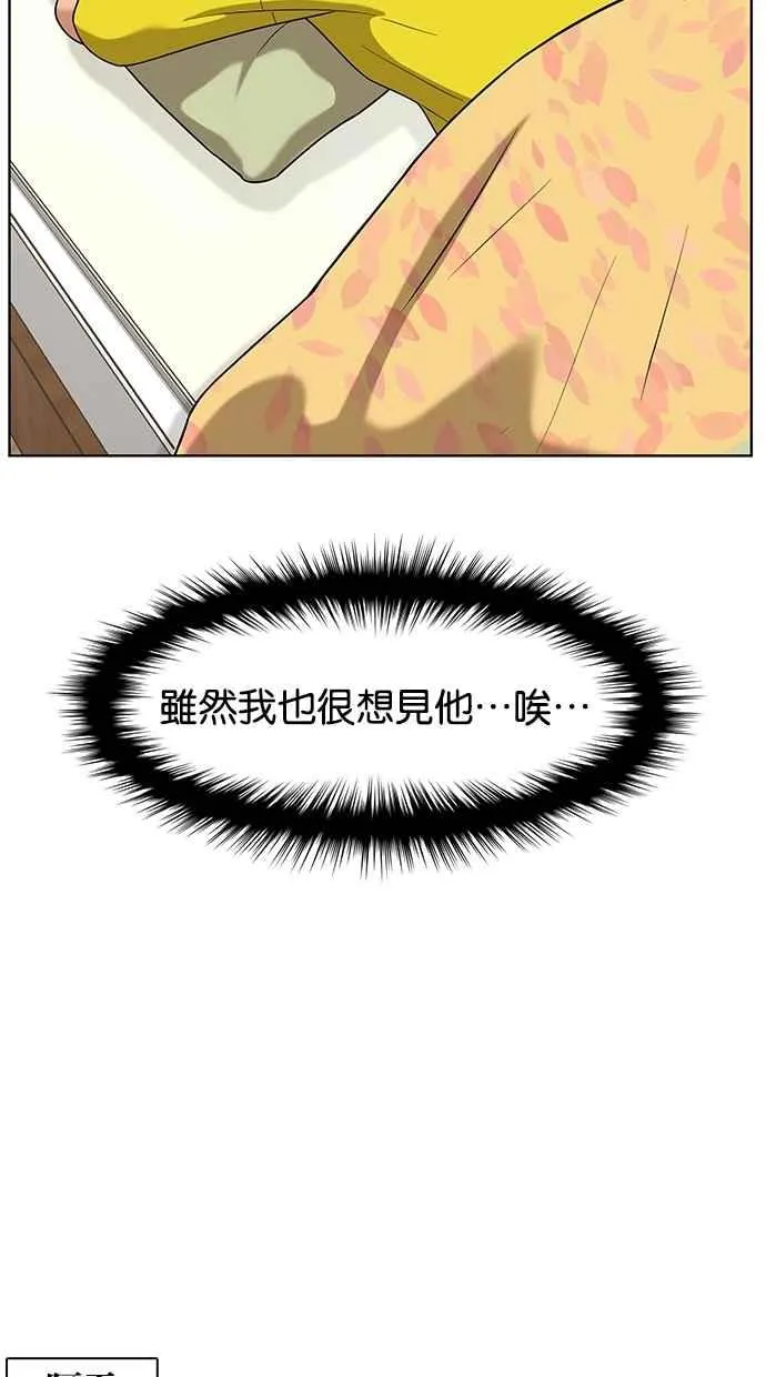 第89话 第26页