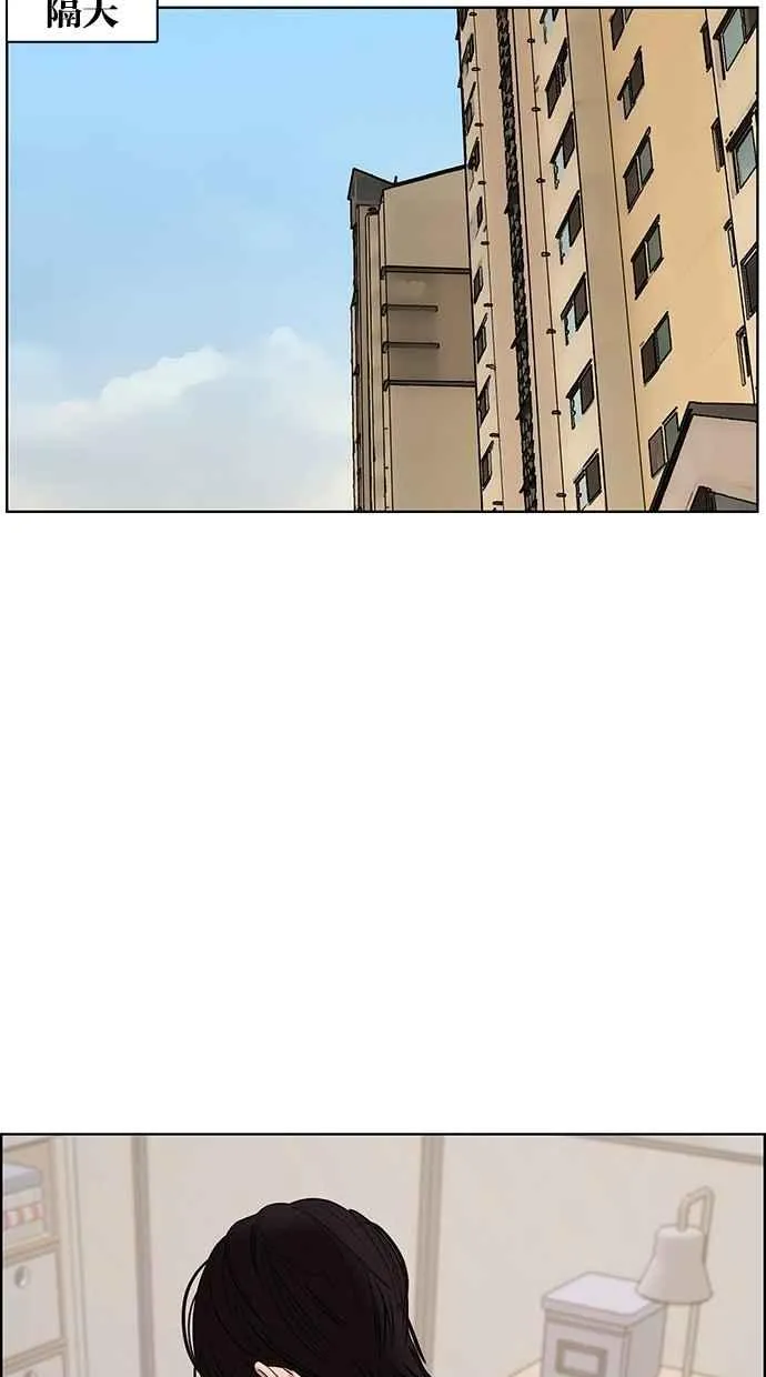 第89话 第27页