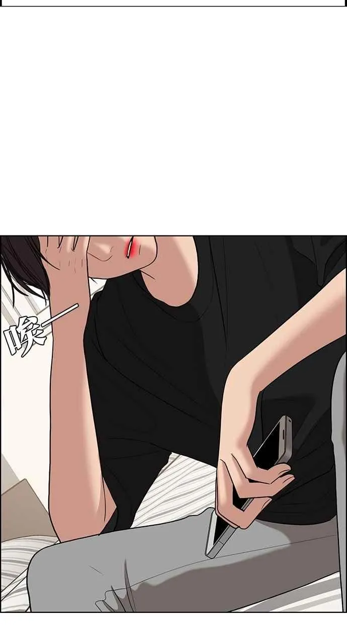 第89话 第32页