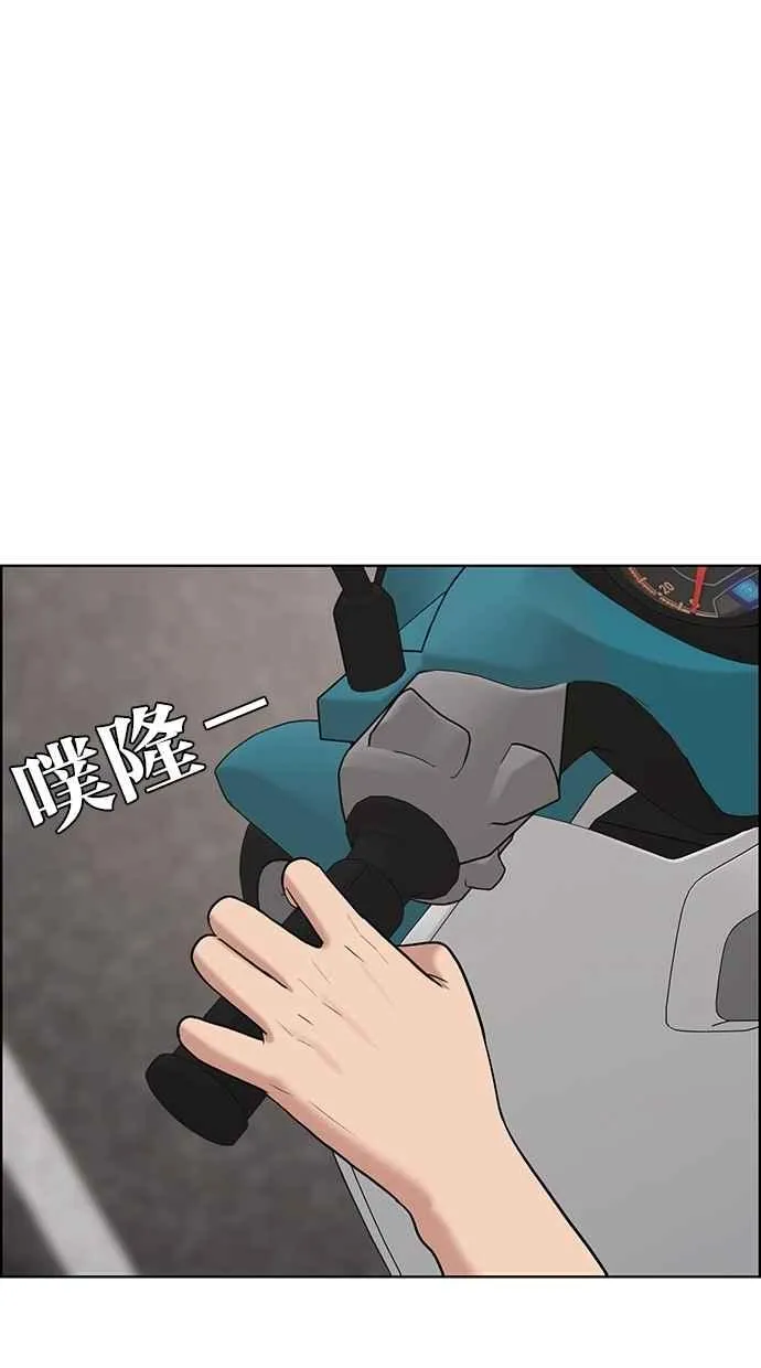 第89话 第34页