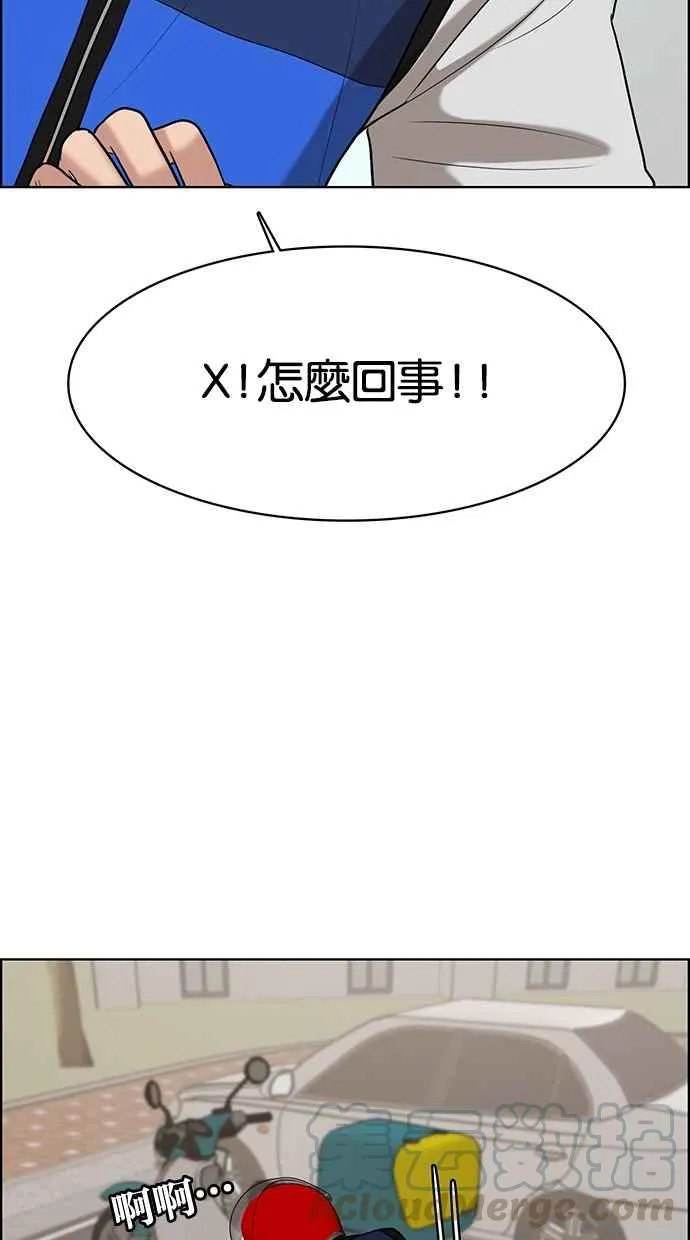 第89话 第37页