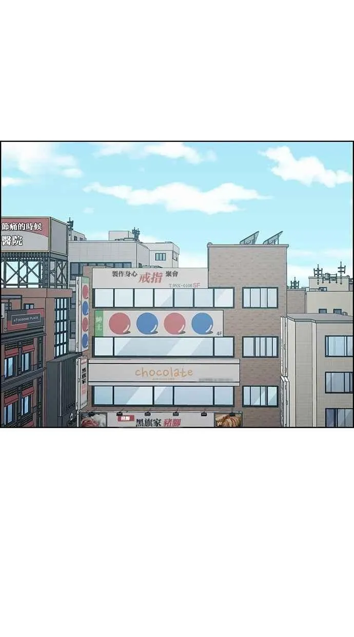 第89话 第40页
