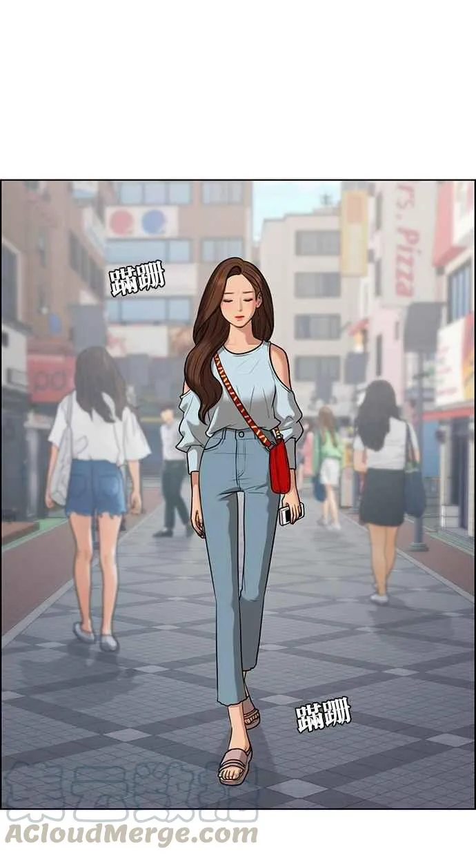 第89话 第41页