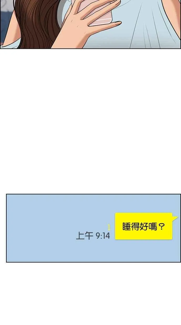 第89话 第43页