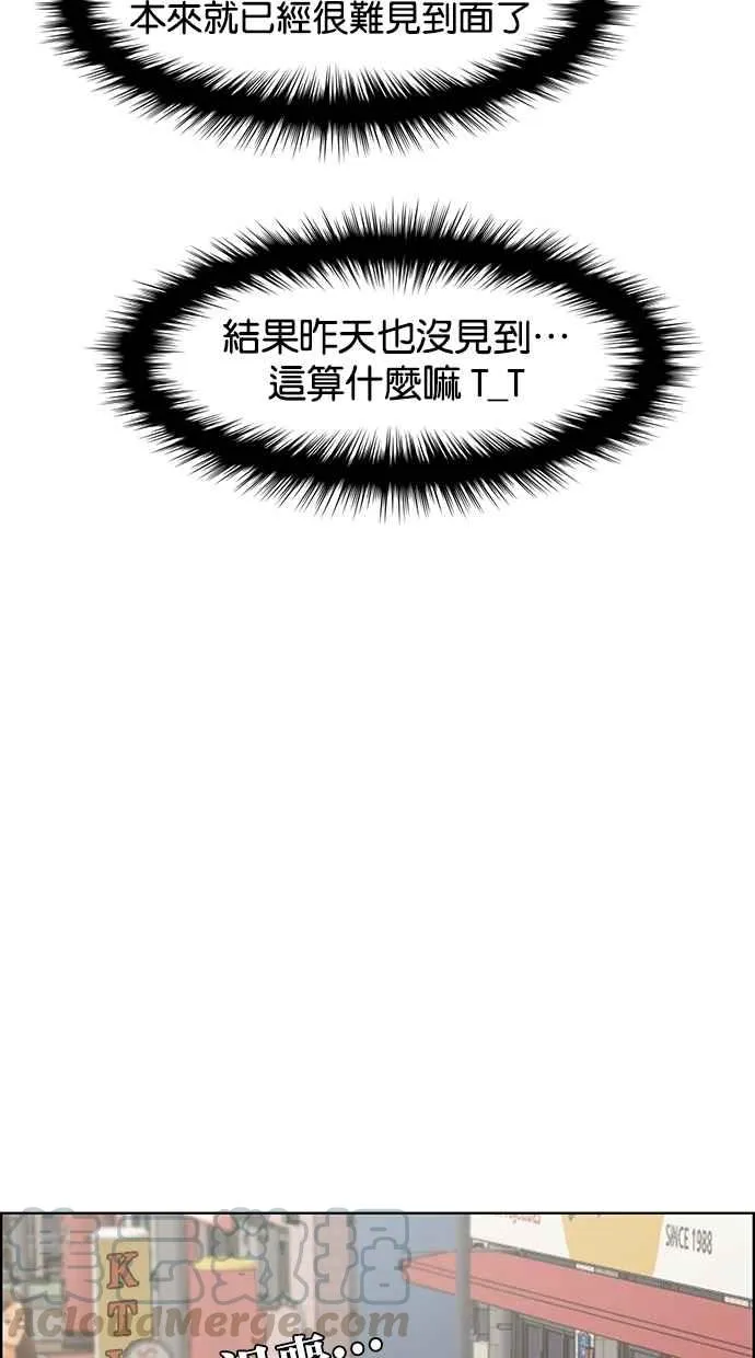 第89话 第45页