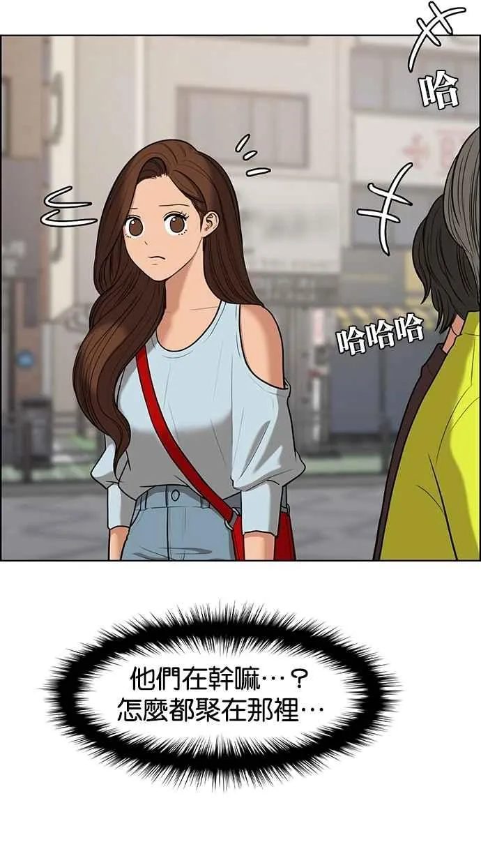第89话 第47页