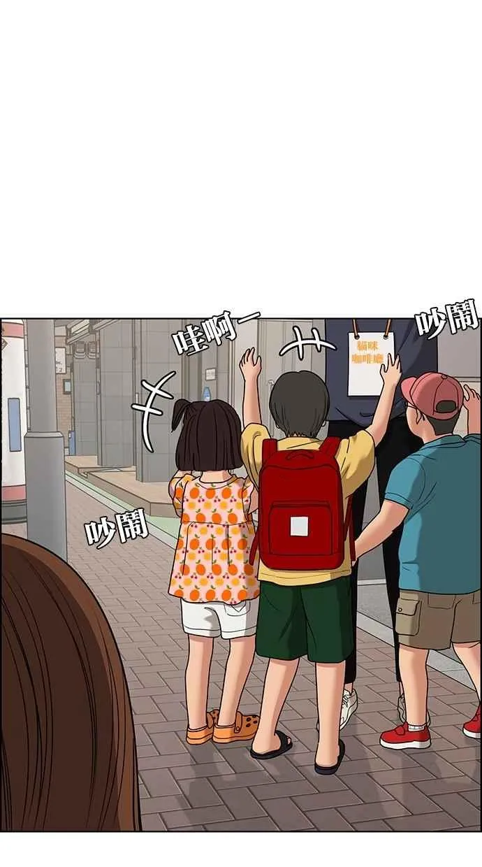 第89话 第48页