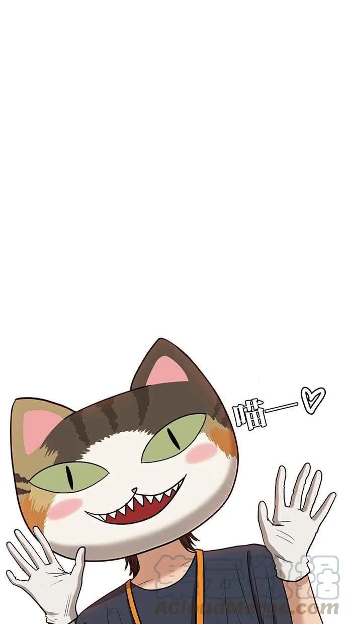 第89话 第49页