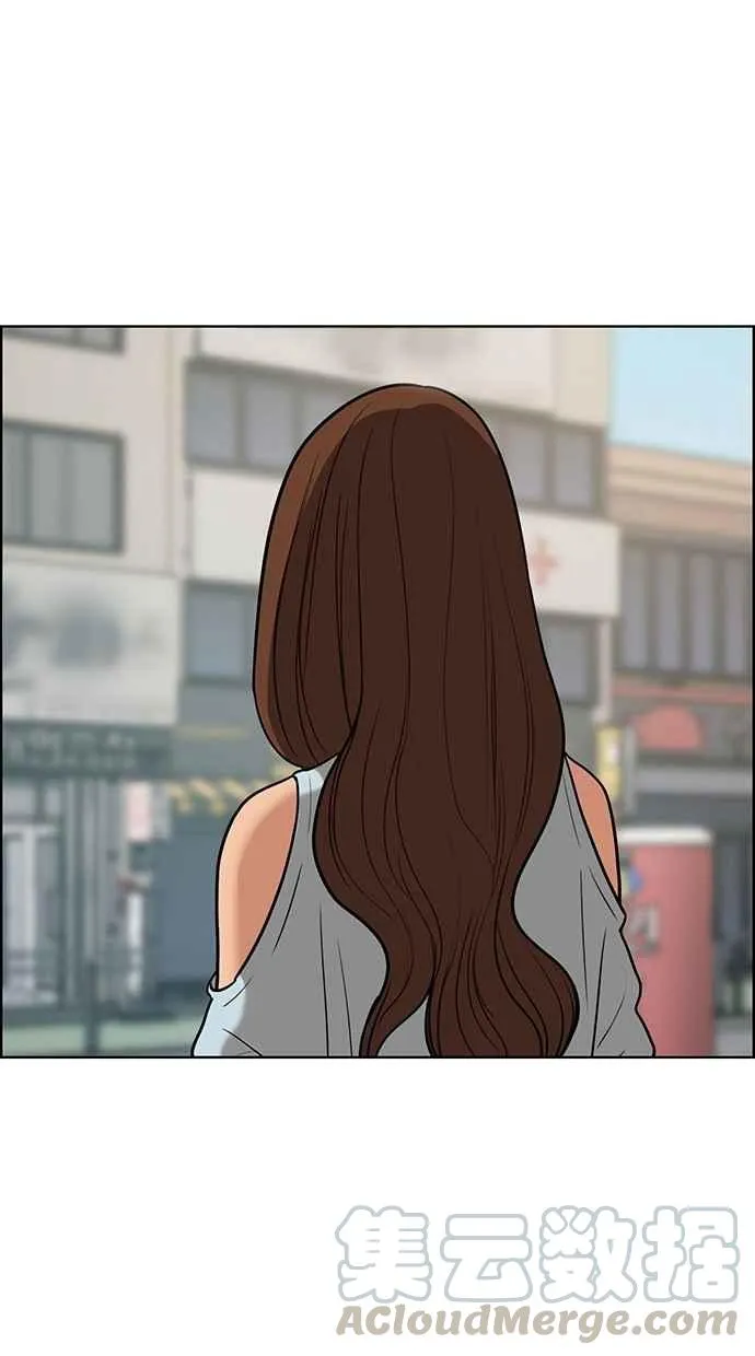 第89话 第53页