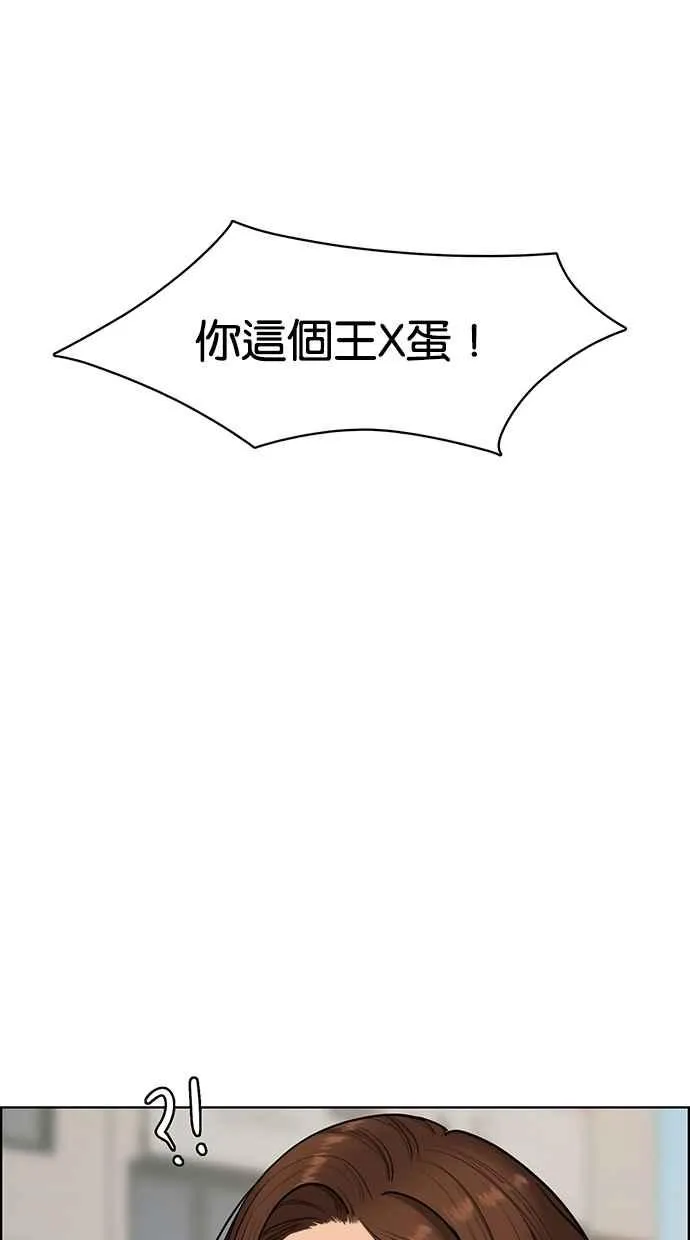 第89话 第54页