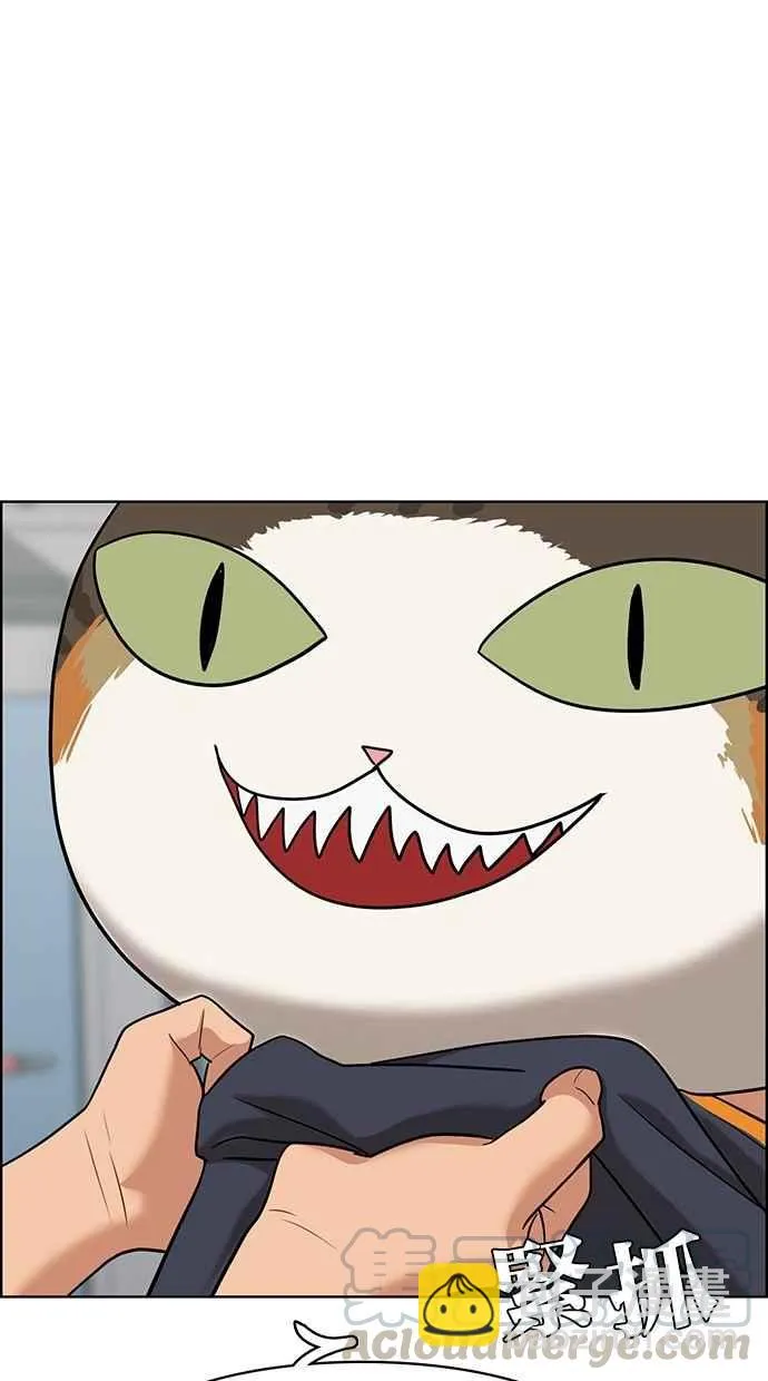 第89话 第57页