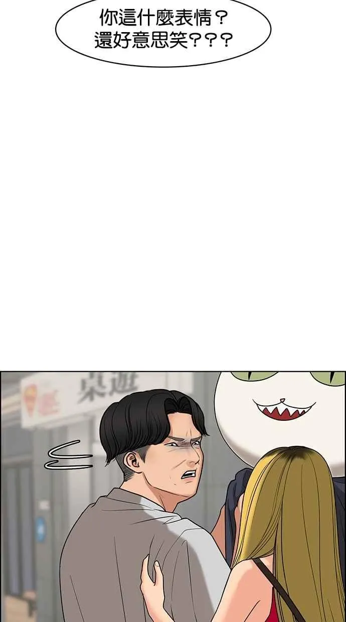 第89话 第58页