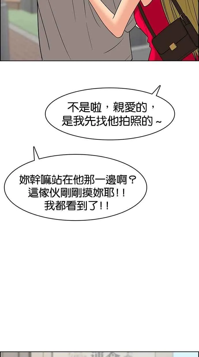第89话 第59页