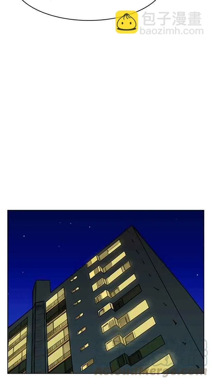 第89话 第61页