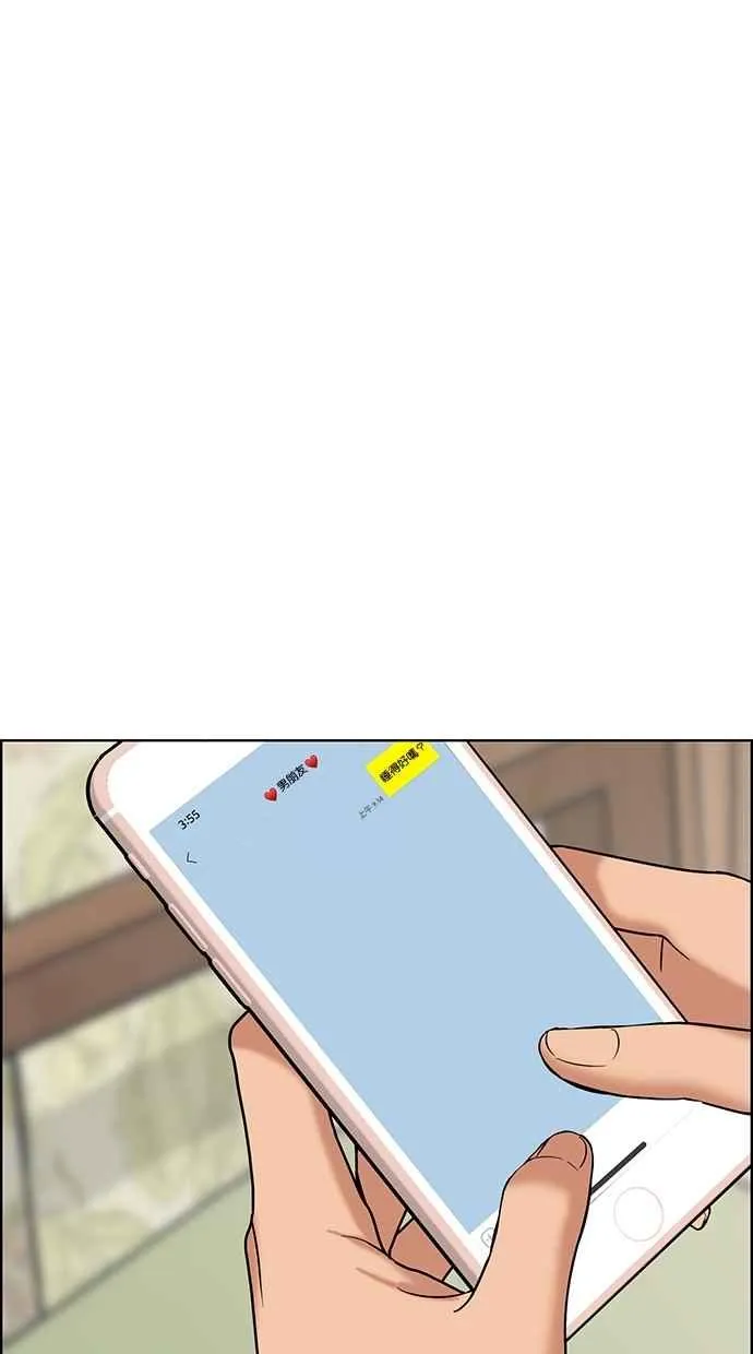 第89话 第62页