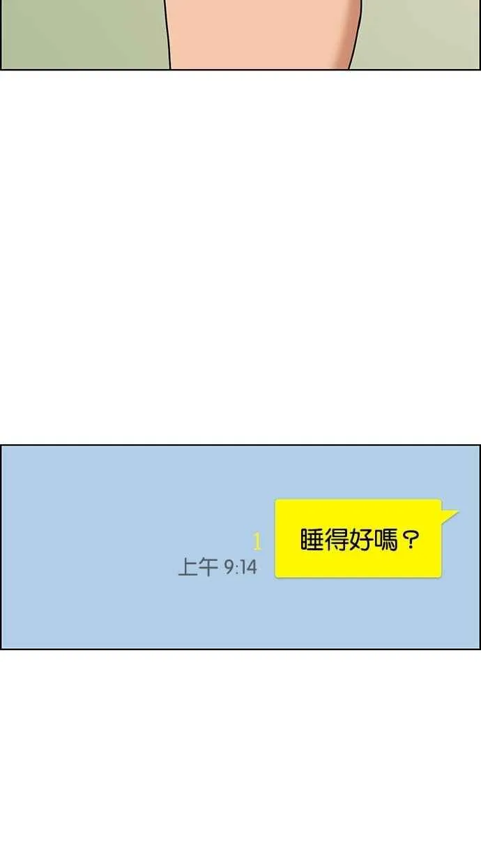 第89话 第63页