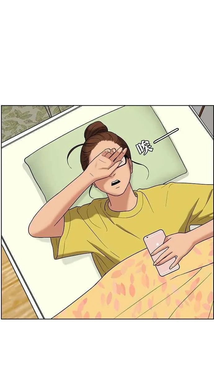 第89话 第64页
