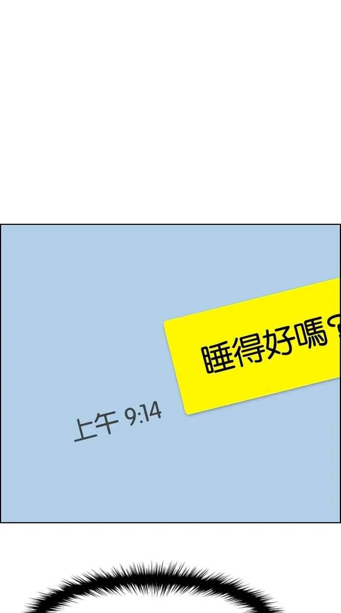 第89话 第67页