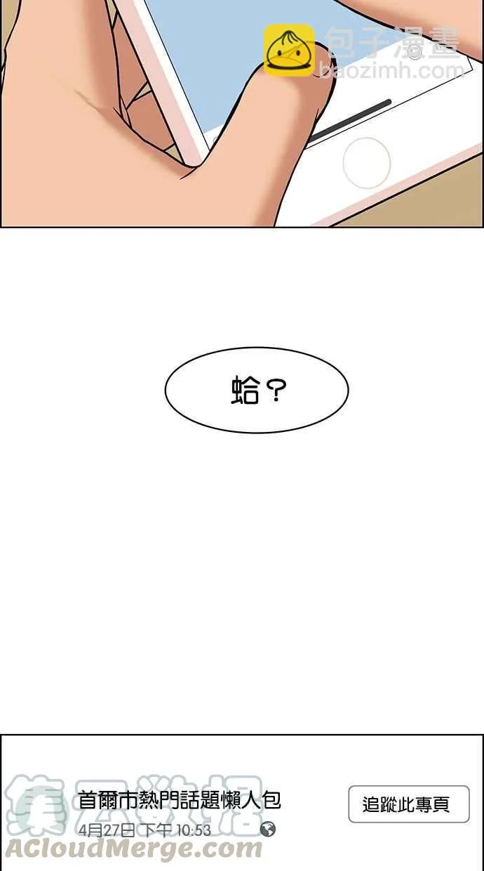第89话 第69页