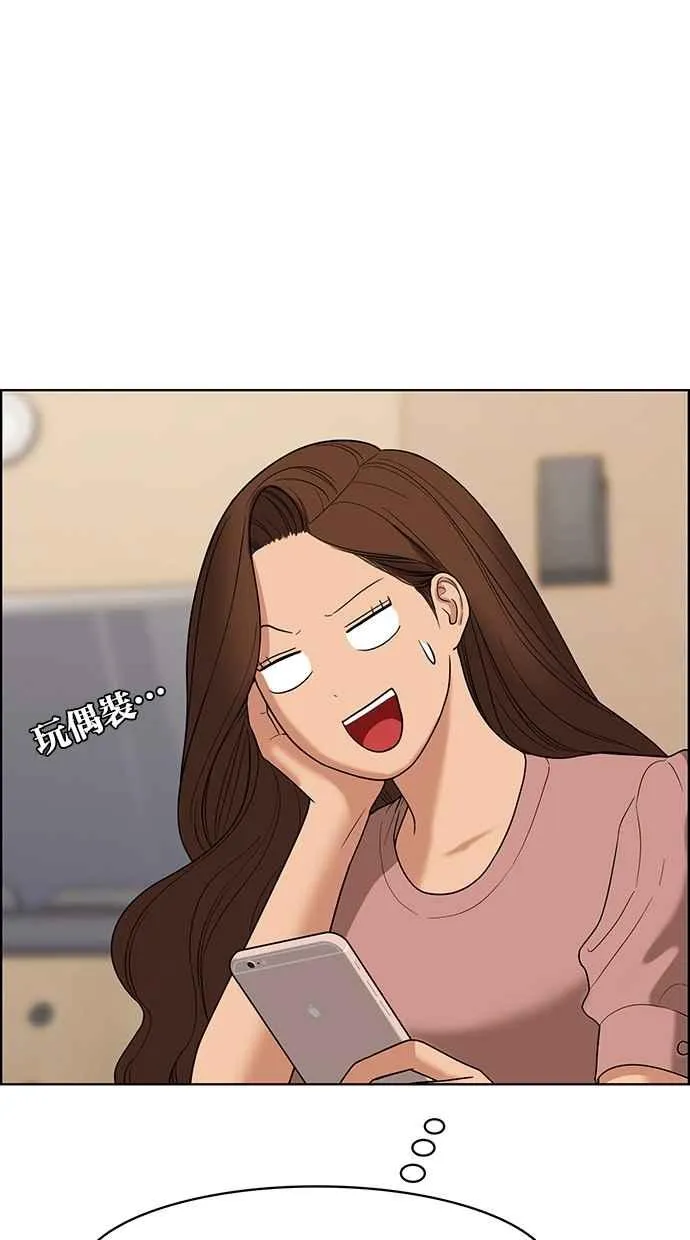 第89话 第71页