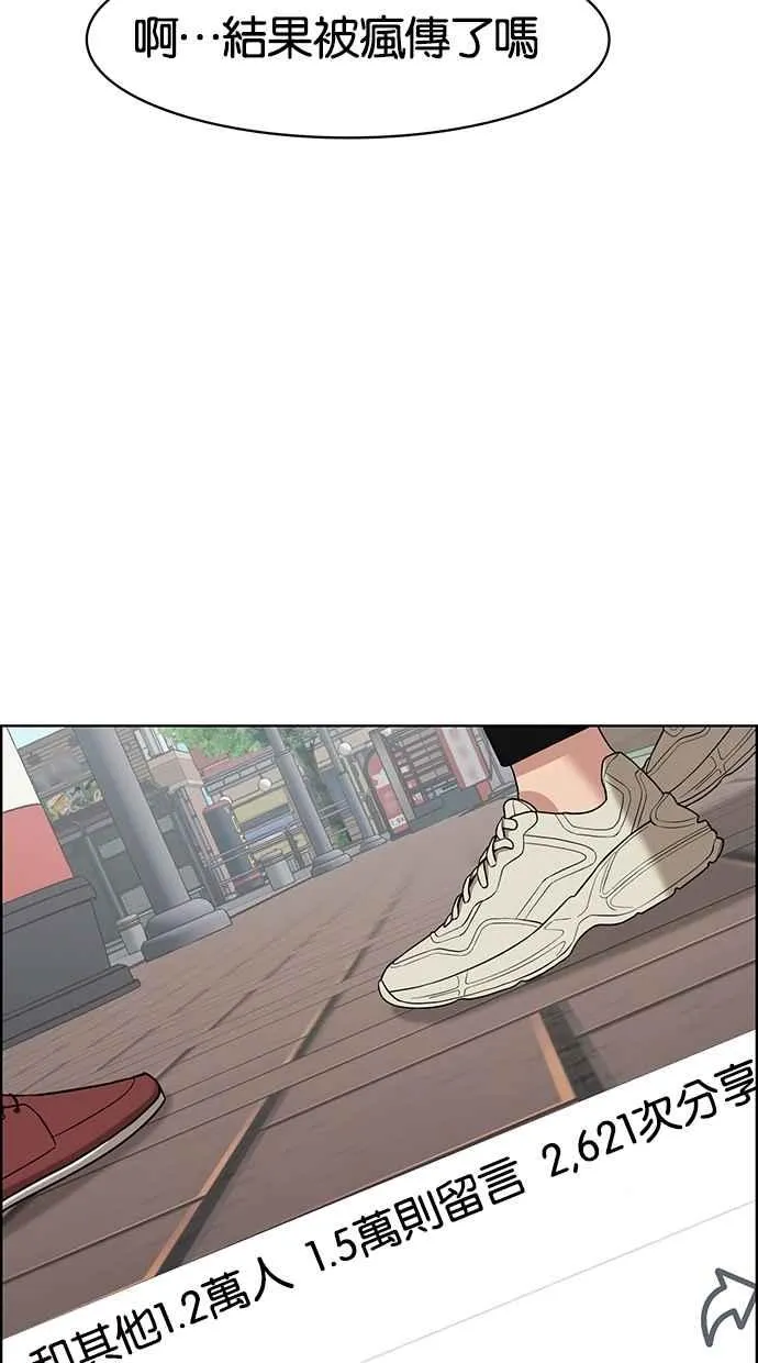 第89话 第72页