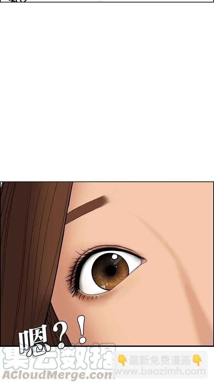 第89话 第73页
