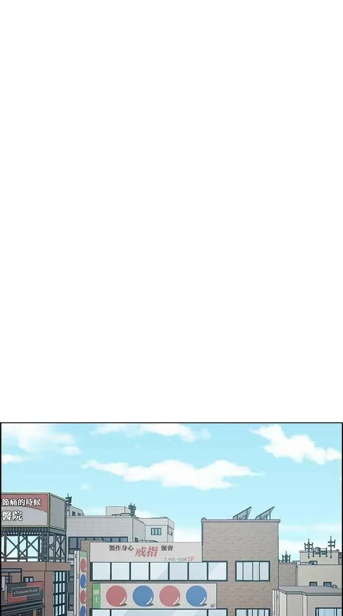 第89话 第75页