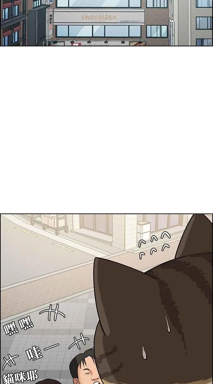 第89话 第76页