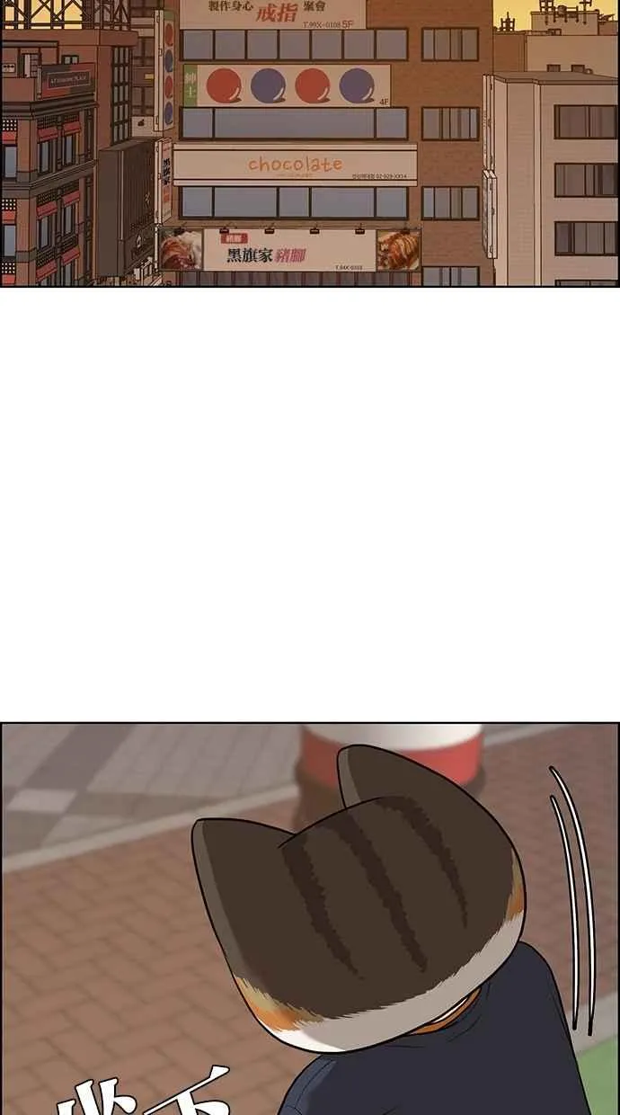 第89话 第78页