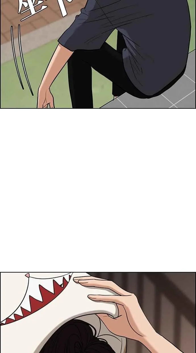第89话 第79页