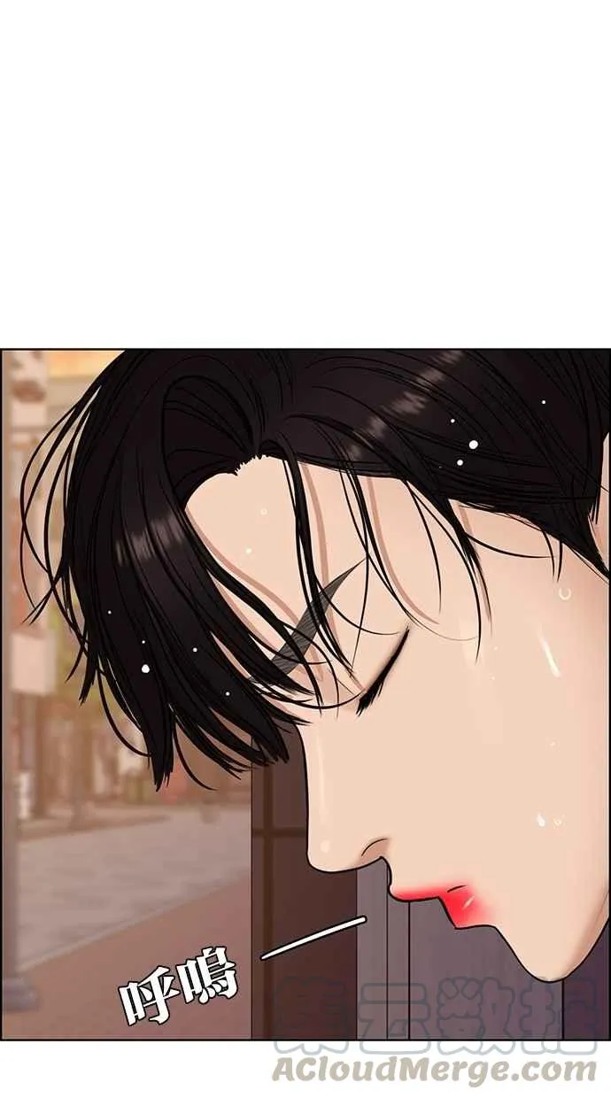 第89话 第81页