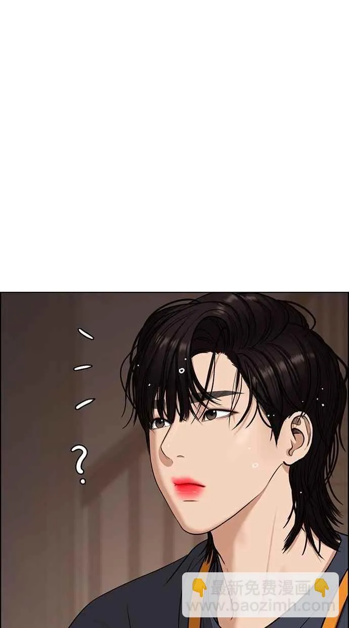第89话 第84页