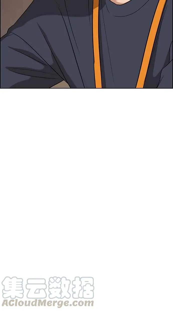 第89话 第85页