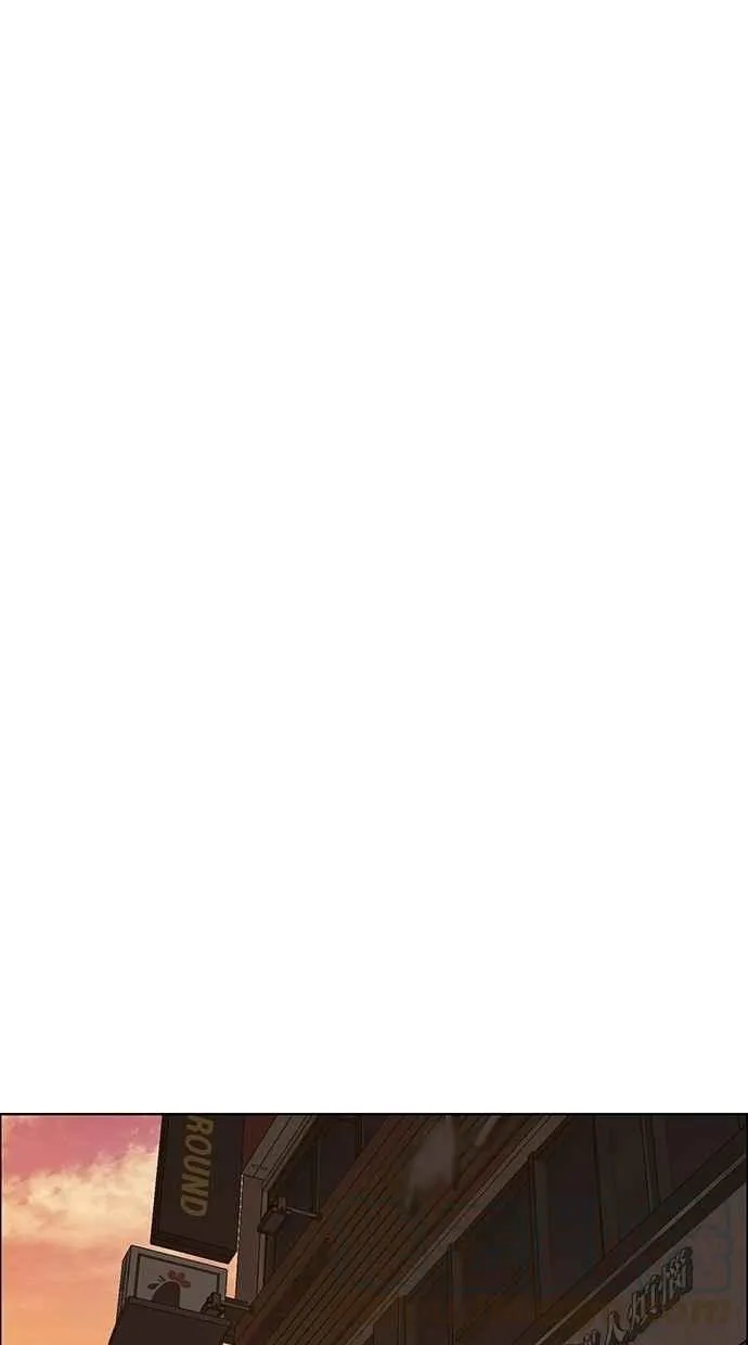 第90话 第9页