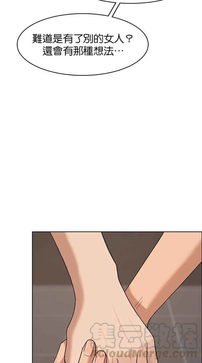 第90话 第13页