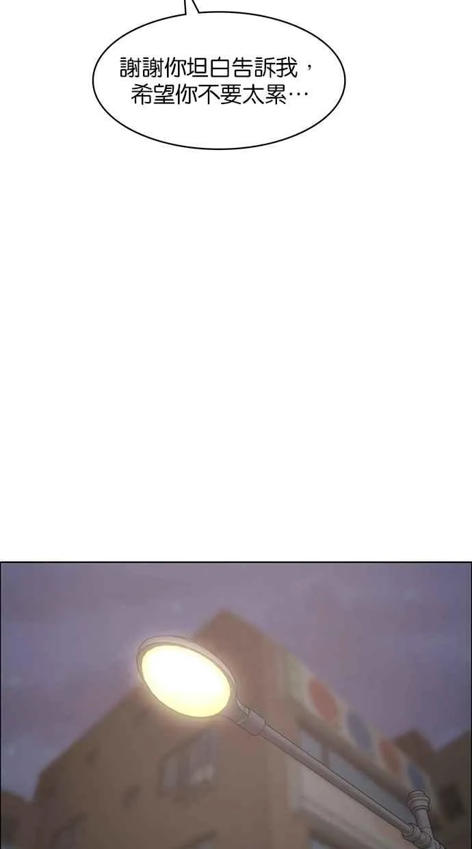 第90话 第22页