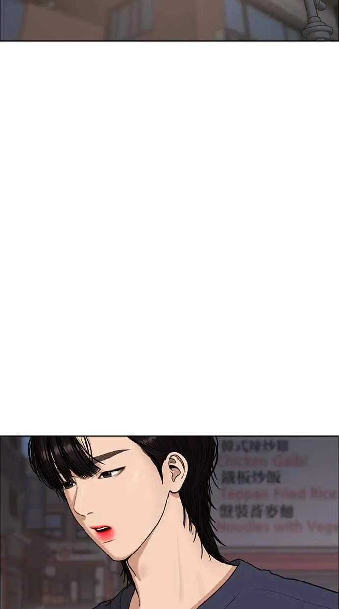 第90话 第23页