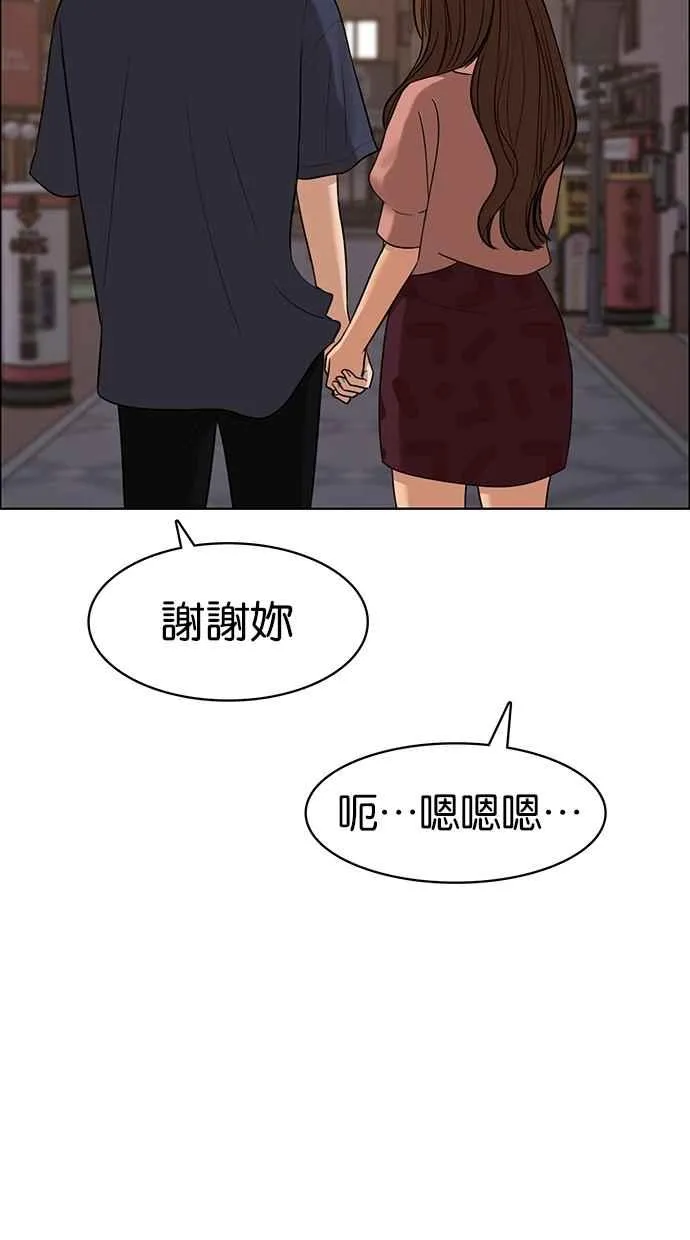第90话 第27页