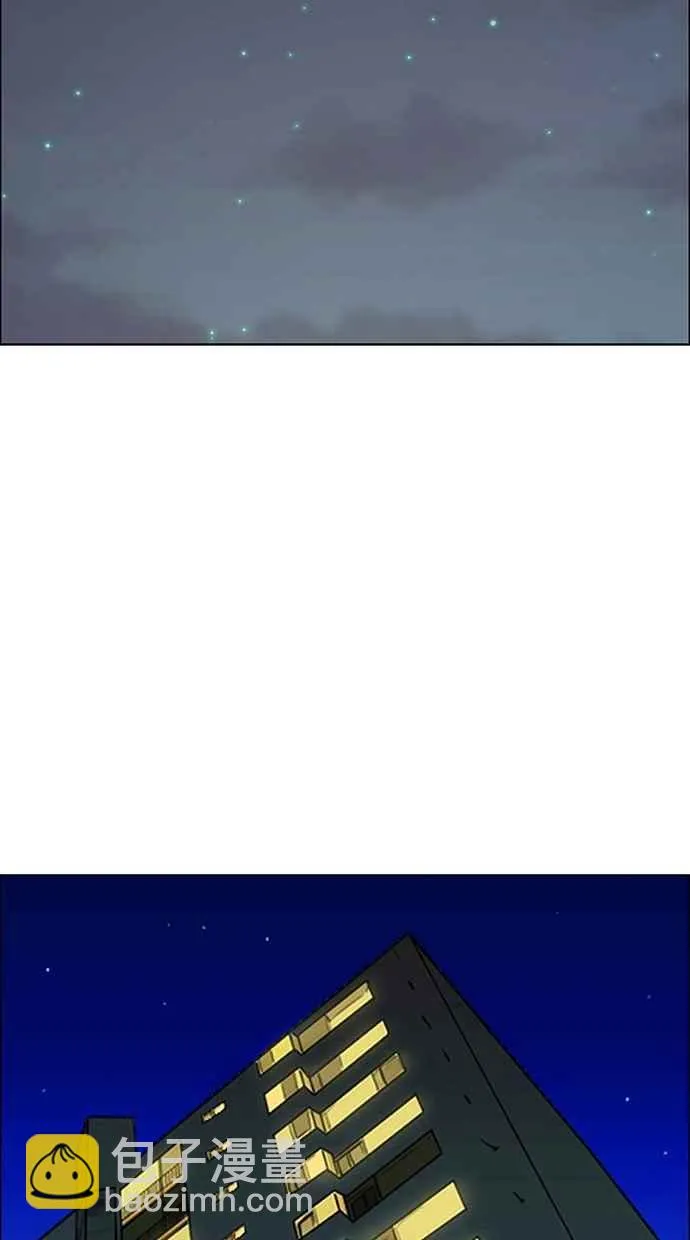 第90话 第30页