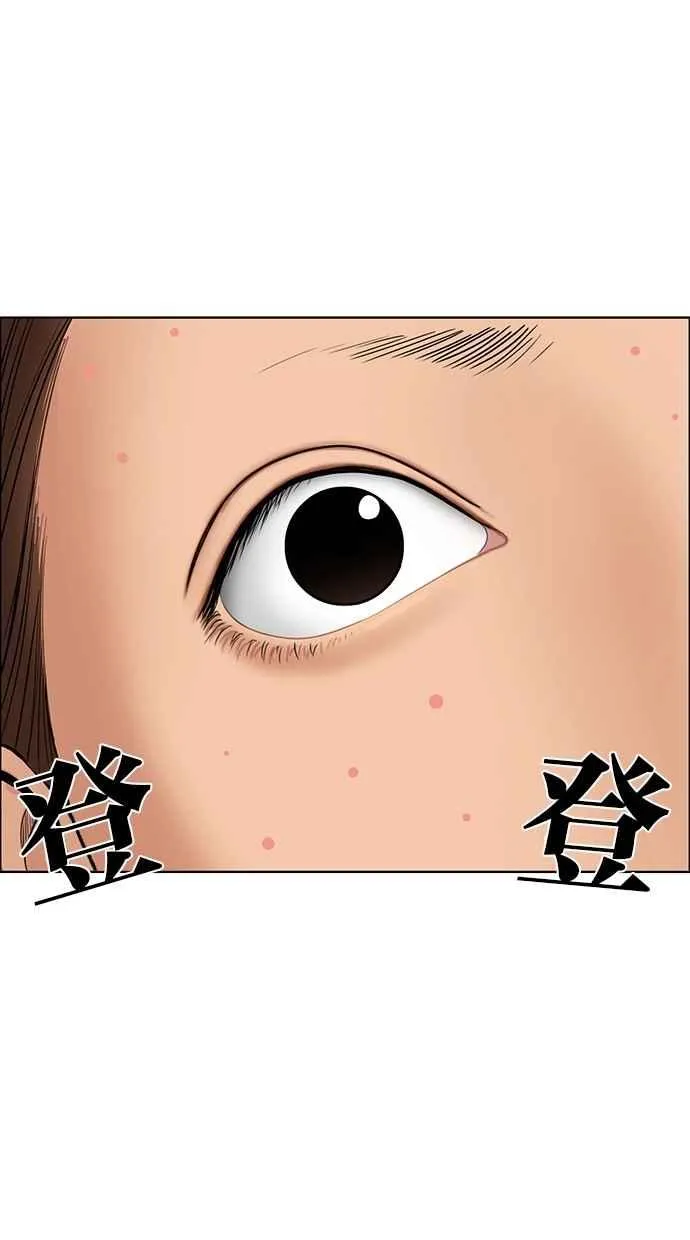 第90话 第32页