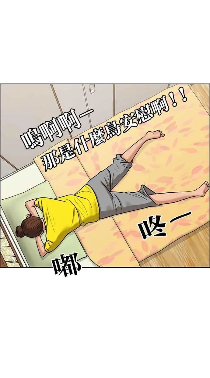 第90话 第40页