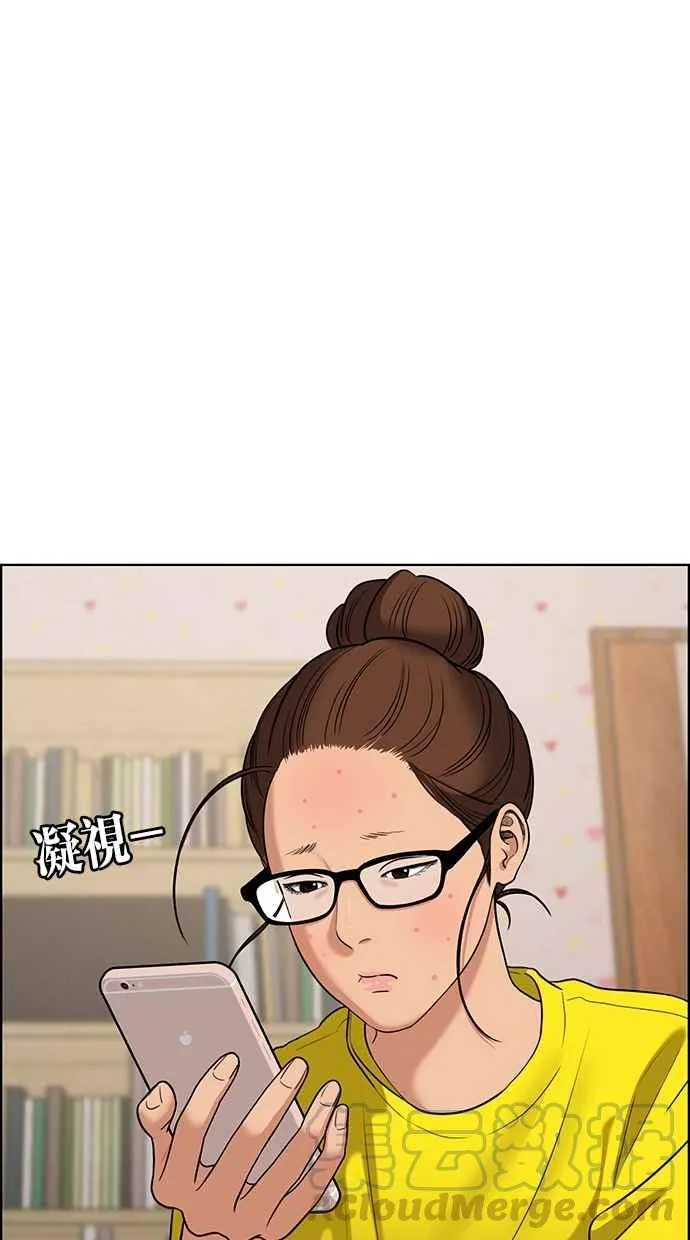 第90话 第41页