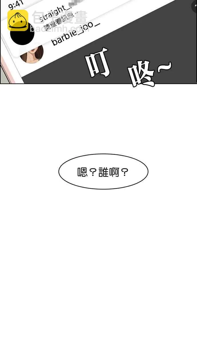 第90话 第47页