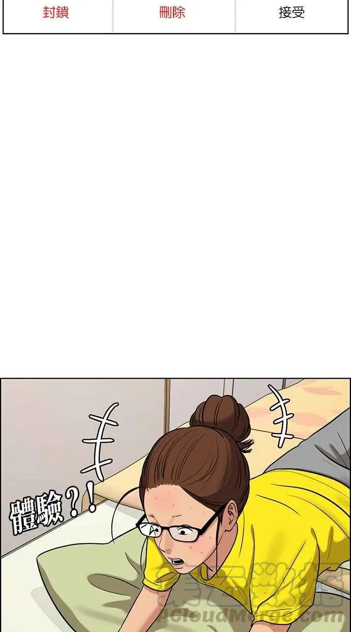 第90话 第49页